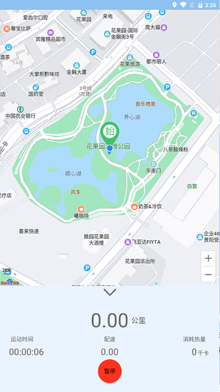 裕天地图导航app截图3