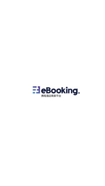 携程ebooking酒店管理系统截图1