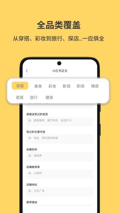 小黄鱼免费版截图3