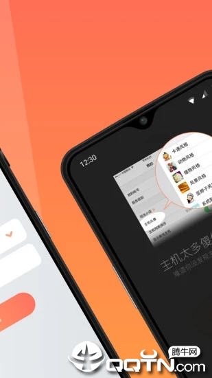 向日葵远程控制app截图2