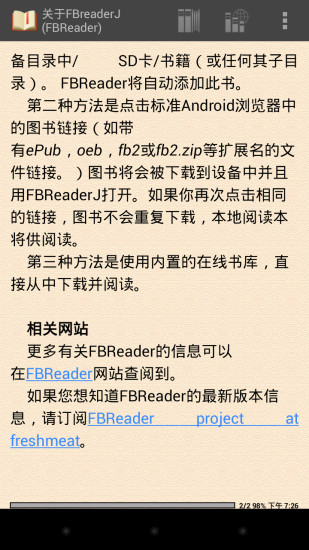 fbreader阅读器汉化正式版(FBReader Premium)截图1