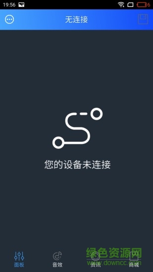 魅声i麦调音器(mivsn)截图4