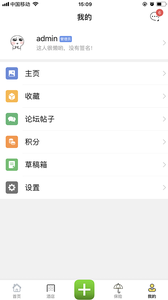 E旅行网app截图4