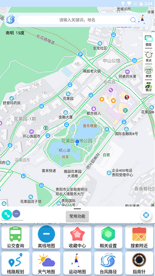 裕天地图导航app截图4