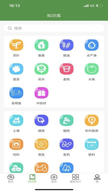 浙江农民信箱截图2