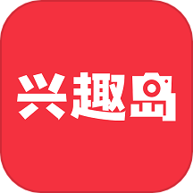 兴趣岛app