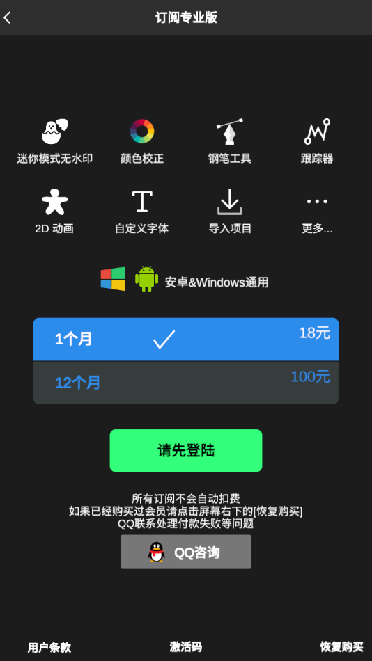 node viedo安卓版app截图4