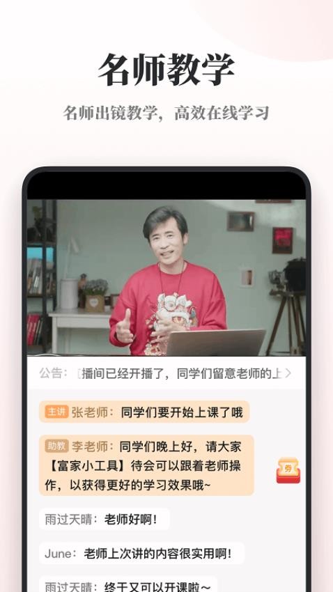 兴趣岛app截图4