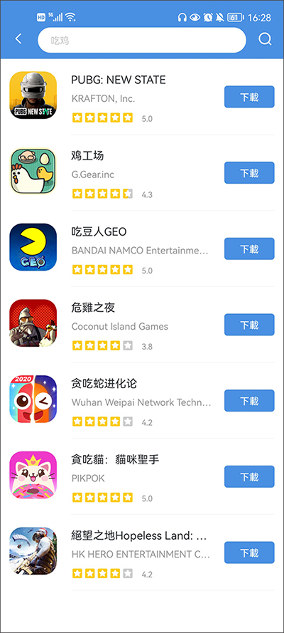 gamestoday官方版app截图3