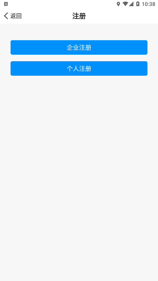 东方钢铁在线app截图3