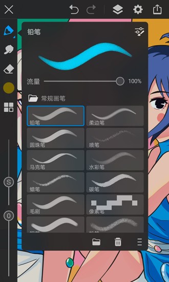 画世界pro app截图1