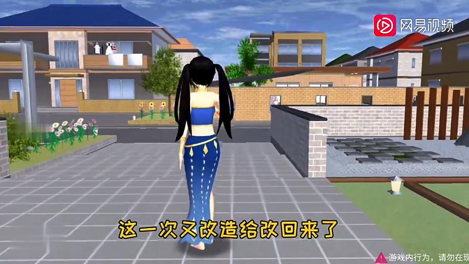 樱花校园模拟器免费版2023最新版本(SAKURA SchoolSimulator)截图3