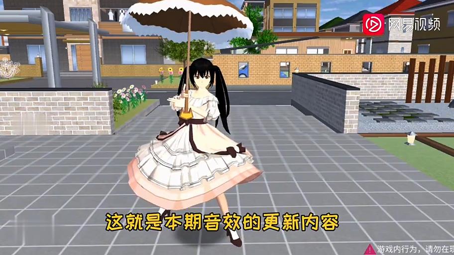 樱花校园模拟器免费版2023最新版本(SAKURA SchoolSimulator)截图4