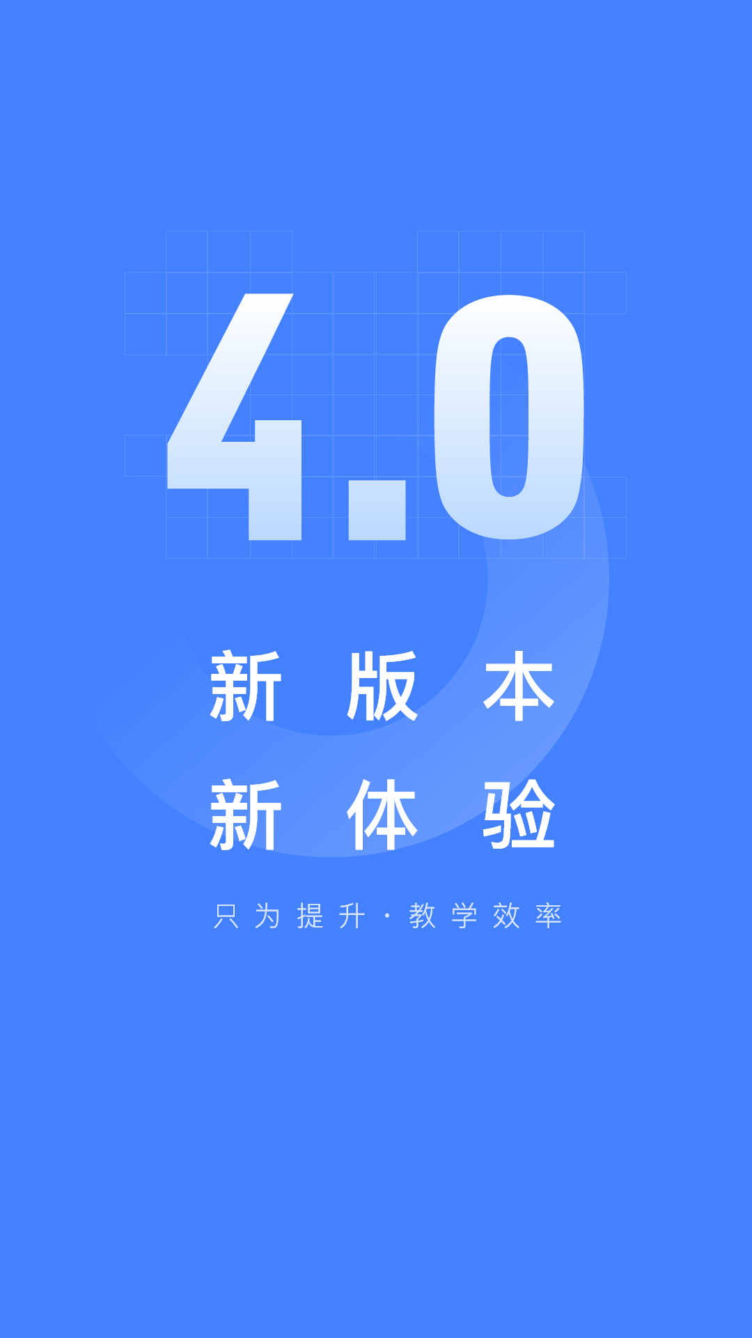 五岳阅卷app截图1