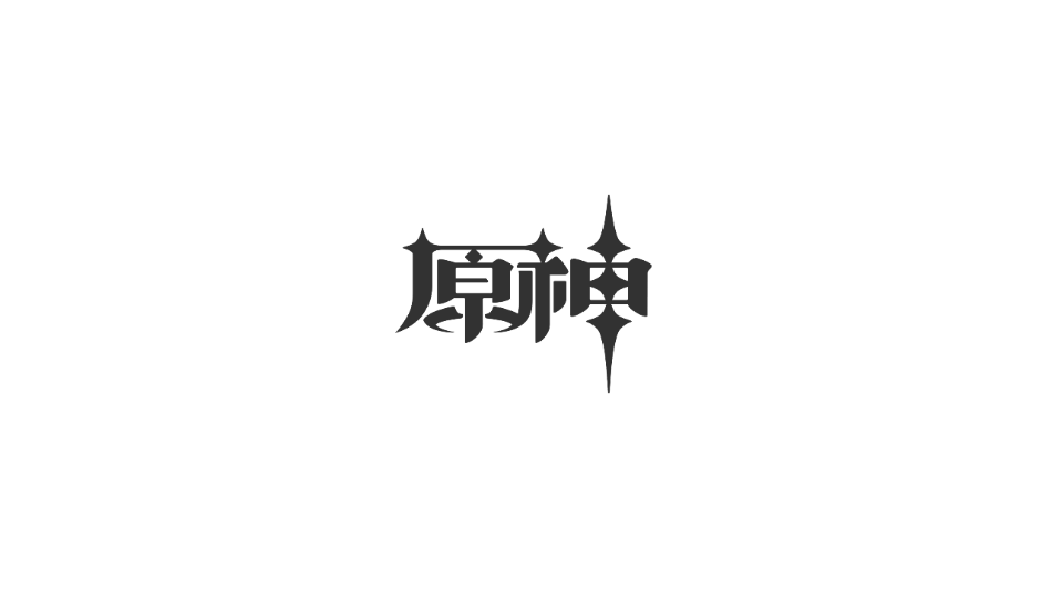 Genshin Impact原神国际服官方下载安卓版截图1