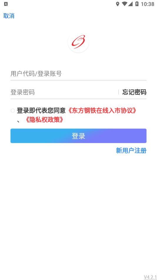 东方钢铁在线app截图1