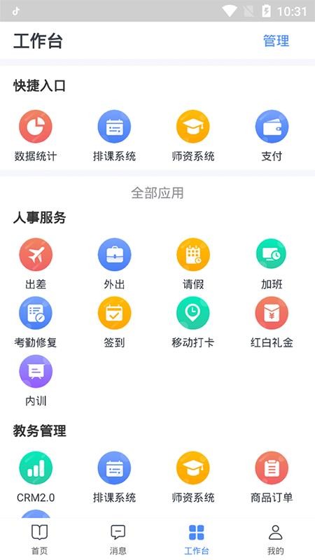 图钉app截图3