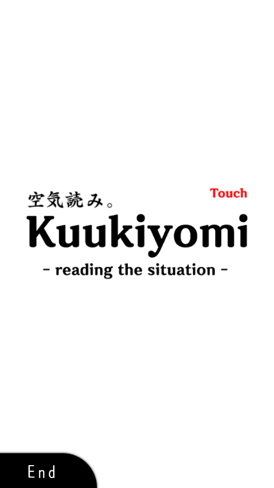 察言观色(Kuukiyomi)截图1