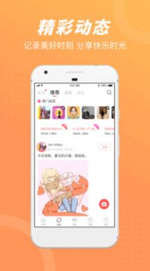 负能靓垃圾桶app截图4