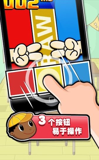 史上最牛的游戏1中文版截图2