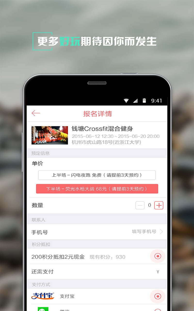 多聚APP下载截图5