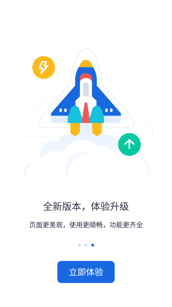 河北人社app养老认证下载截图2