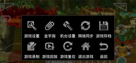 sisx模拟器最新版截图3