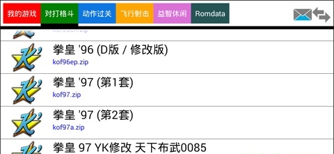 sisx模拟器最新版截图1