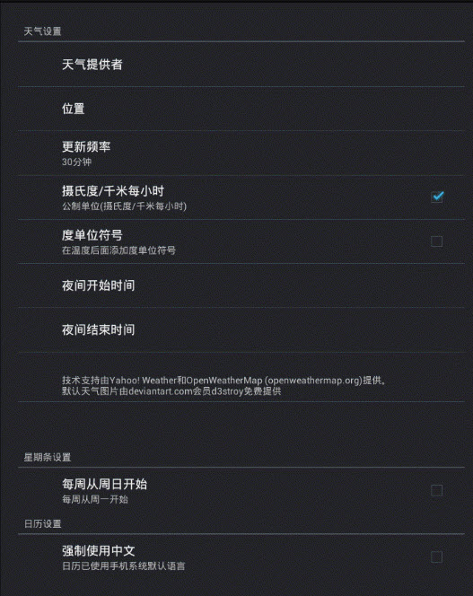 uccw汉化版截图1