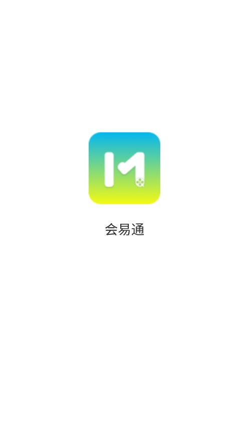 中国电信会易通app下载手机版安卓最新版本截图1