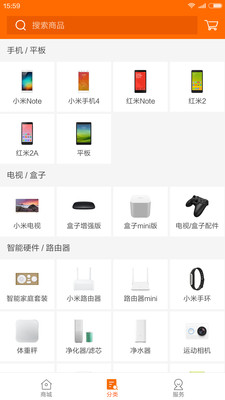 小米F码生成器2016手机版下载截图4