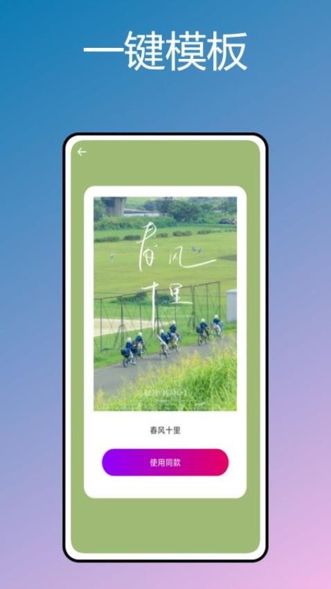 杂志迷时尚穿搭app截图4