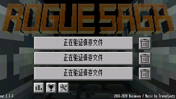 地牢传奇1.3.8中文汉化版（Rogue Saga）截图4