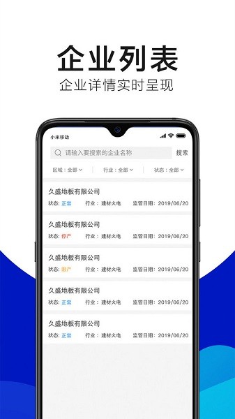 绿金系统手机版截图2