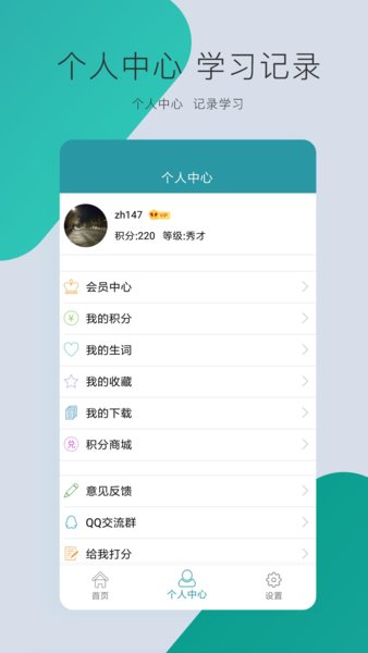 voa新闻网截图1