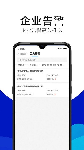 绿金系统手机版截图4