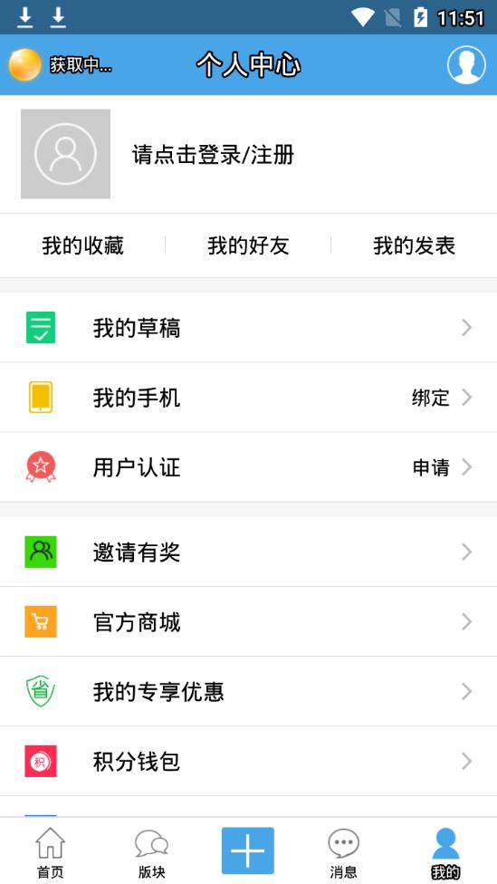 贼喜欢罗汉鱼app截图4