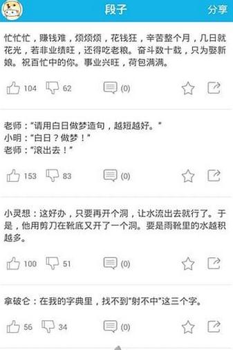 第一娱乐网官方app下载截图5