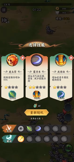 小兵三国小游戏截图5