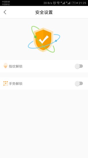 票根最新版截图2