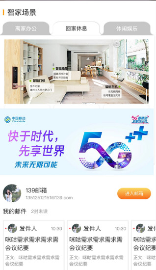 诉讼费计算器手机版截图1