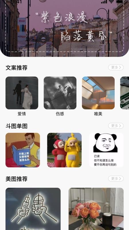 淘金阁官方免费版截图3