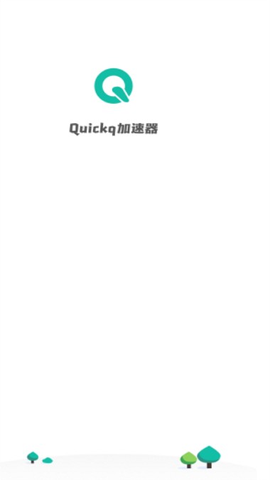 Quickq网络助手截图3