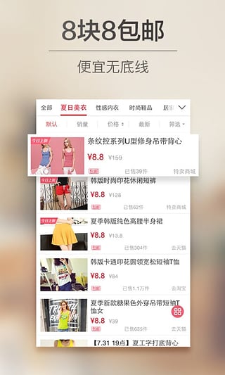 折800官方下载截图5