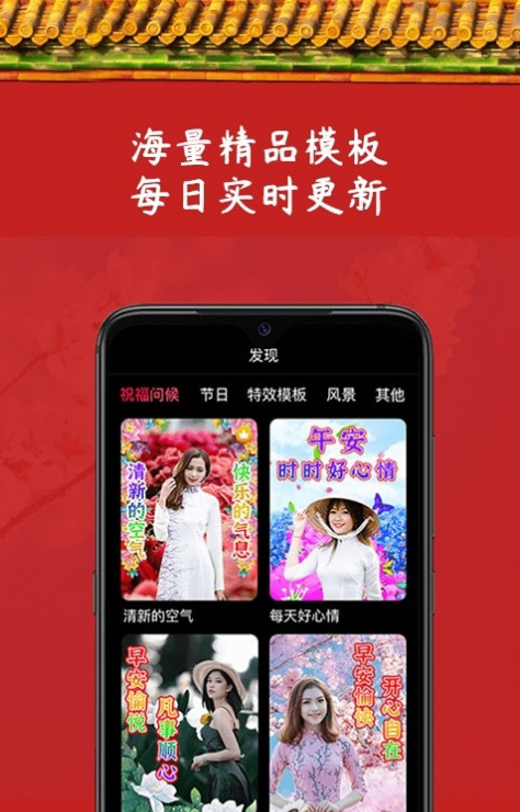 空谷幽兰app截图3