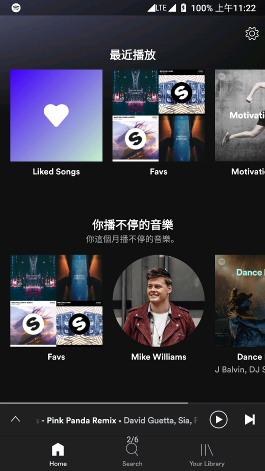 Spotify官方下载安卓最新版截图4