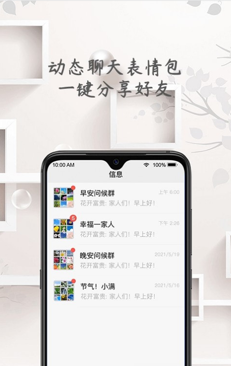 空谷幽兰app截图2