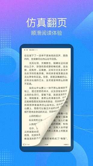 精灵txt全本免费阅读小说截图4