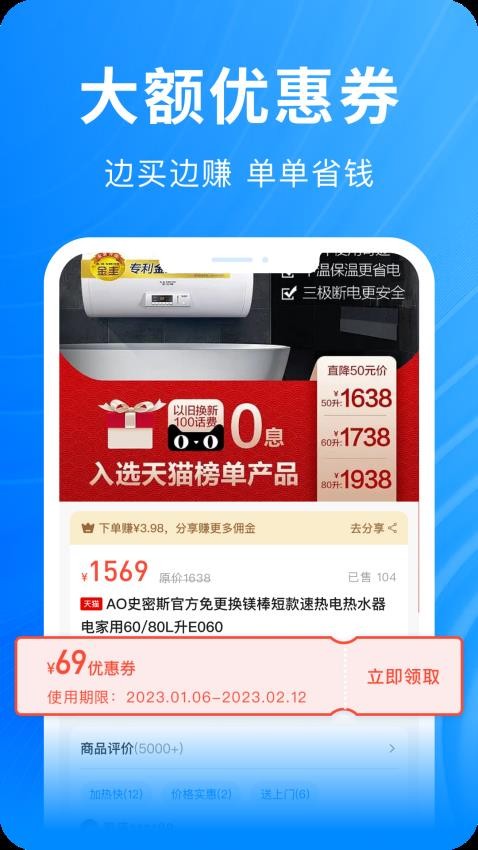 快豹生活APP截图2