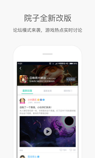 捞月狗魔兽世界人口普查软件截图2